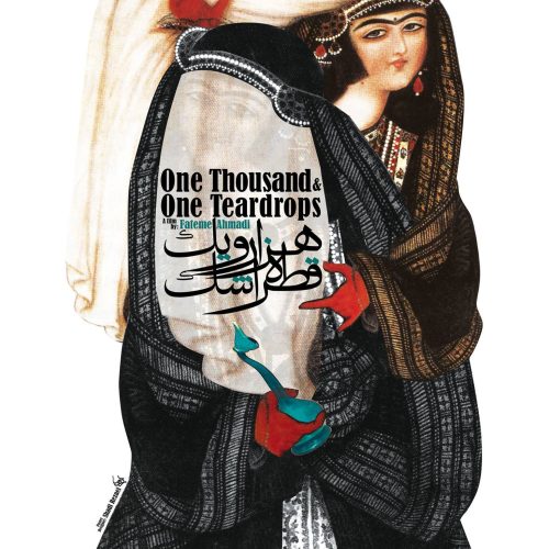 One Thousand & One Teardrops Poster